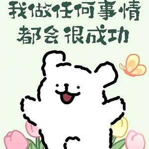 谢谢遇见你