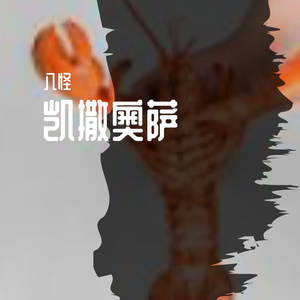 dfdfdks