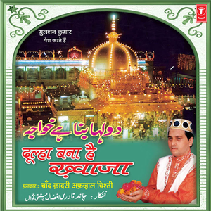 Ajmer Mein Na Pucho