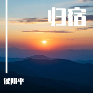 比翼鸟