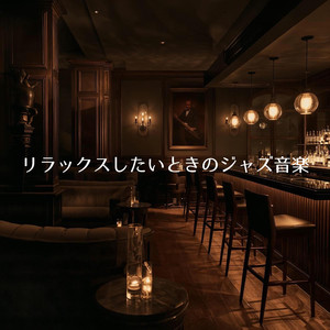 心をほどく静かな旋律