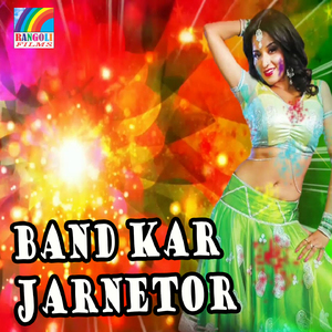 Band Kar Jarnetor