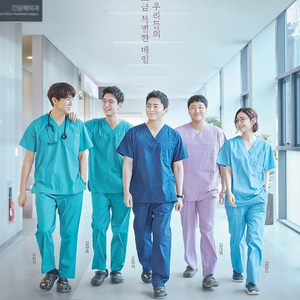 시청 앞 지하철 역에서 (Live)