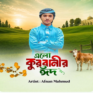 Elo Qurbanir Eid