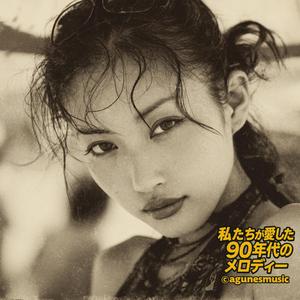 それでも歩いてる