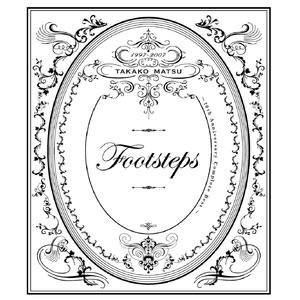 明日、春が来たら