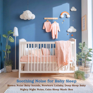 静かな夜のオルゴールホワイトノイズ - だれもが眠れるやさしい音