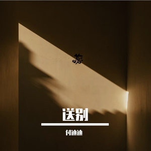 旋律星河中的音符精灵