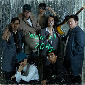 อดทน (2025 REMASTERED)