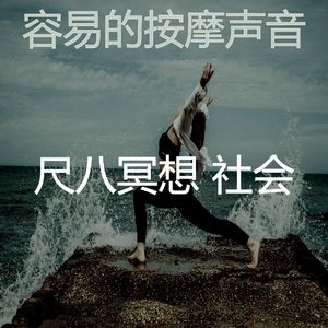 抚慰的温泉回忆