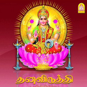 Mahalakshmi