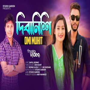 Dibanishi || দিবানিশি || New Bangla Official Song 2023 || Omi Muhit