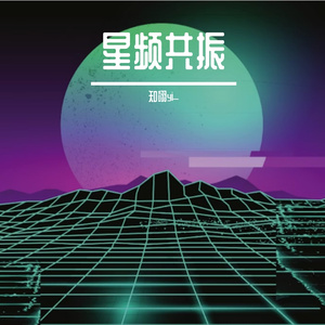 Midnight Blaze Drift