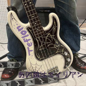 あの娘はエイリアン (Cover)