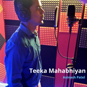 Teeka Mahaabhiyan