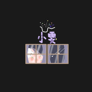 欧若拉(完整版)（翻自 张韶涵）