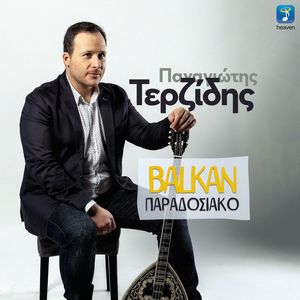 Balkan (Paradosiako)