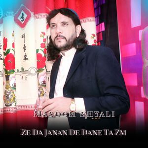 Ze Da Janan De Dane Ta Zm