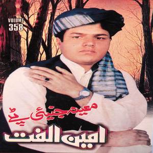 Da Paktiya Sima Attan