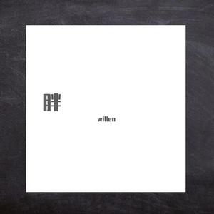 《我胖怎么了，吃你家大米啦》demo