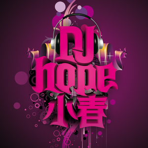 2014 JLS feat.Dev - She Makes Me Wanna (China 大连DjHope小春 EDM Mix)