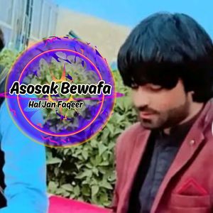 Asota He Chonak