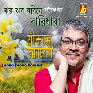 Jhoro Jhoro Borishe