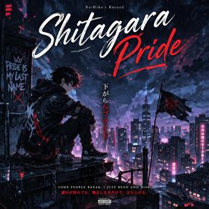 Shitagara Pride