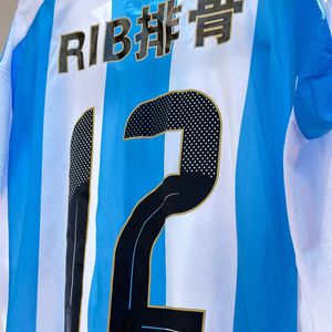 做个大小孩（prod.by Morrow）