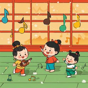 国学成语儿歌《肉食者鄙》