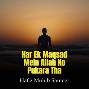 Har Ek Maqsad Mein Allah Ko Pukara Tha