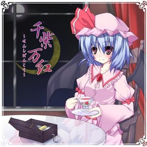 All beginnings -ReWriting-