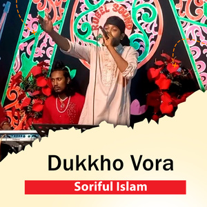 Dukkho Vora
