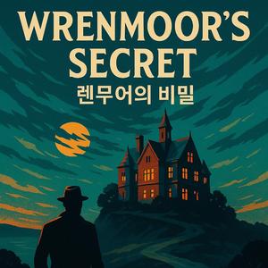 Red Envelope 적색 봉투