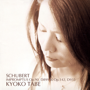 4つの即興曲 作品90 D.899 第4番：Allegretto