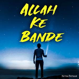Allah Ke Bande