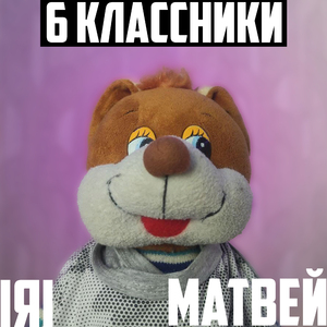 В песне ложь