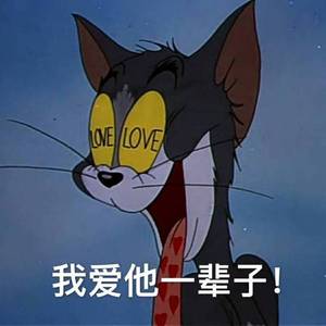 夭夭