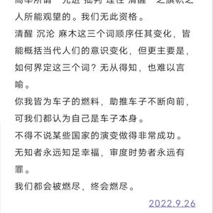 二百四十八（Prod.byK-MAX/牙刷）