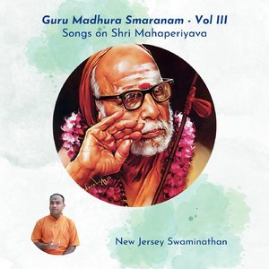 Ethanai Piravi (Shri Mahaperiyava)