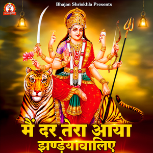 Main Dar Tere Aaya Jhandyawalie