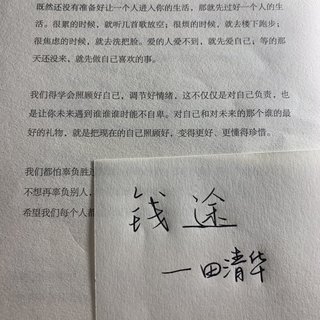 【民谣】游戏和她谁重要？