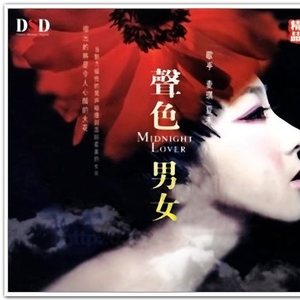 给我一次疼你的机会