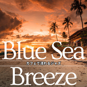 Blushing Twilight Dreams