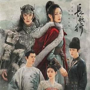 落砂 —《长歌行》插曲（翻自 金玟岐）