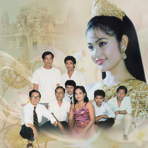 ភ្លេងការខ្មែរ