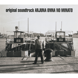 サンクチュアリ