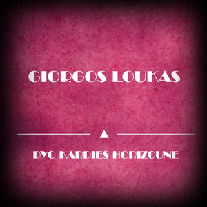 M' Ekanes Pali Na Klapso (Original Mix)