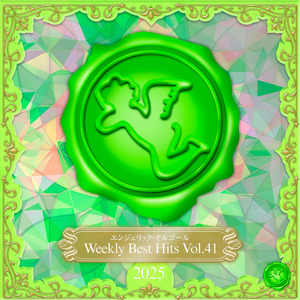 小さな歌(オルゴール)