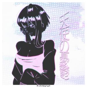 exile (feat. Jasmine Matthews)